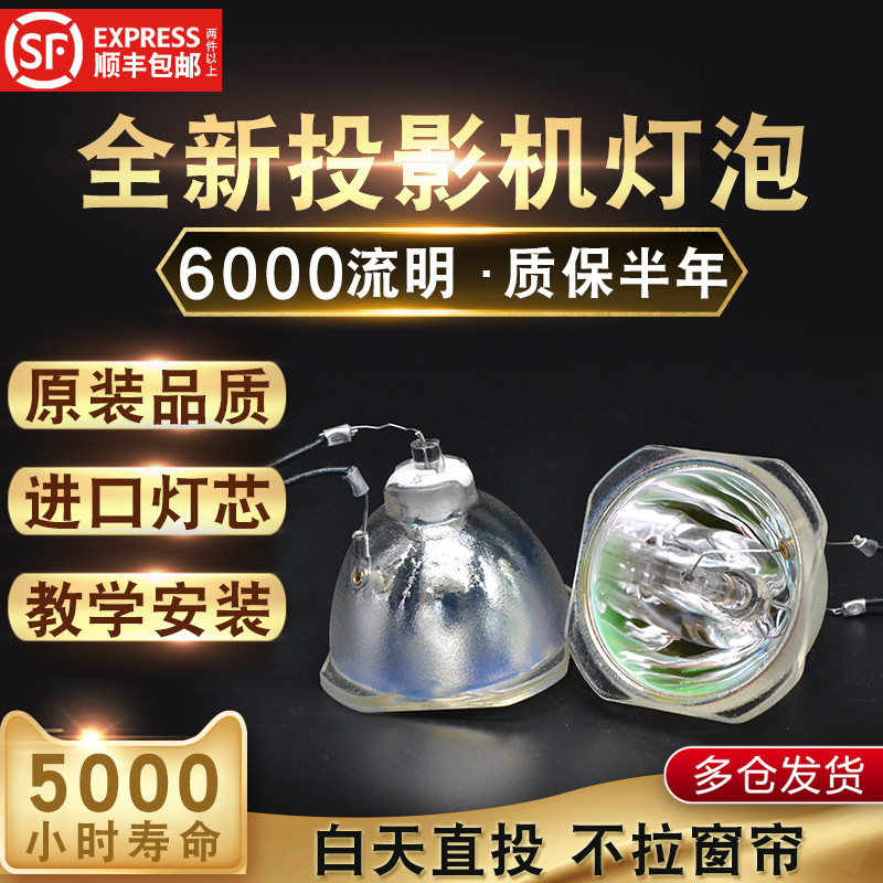 6000流明亮度高寿命长质保半年 CMA质量认证