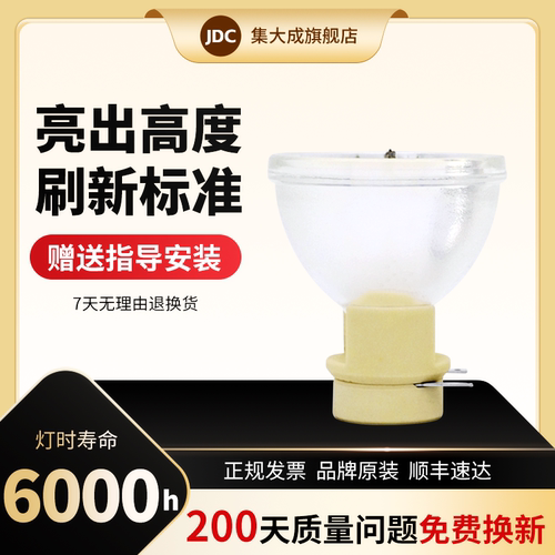 适用明基BX7635投影机灯泡全新