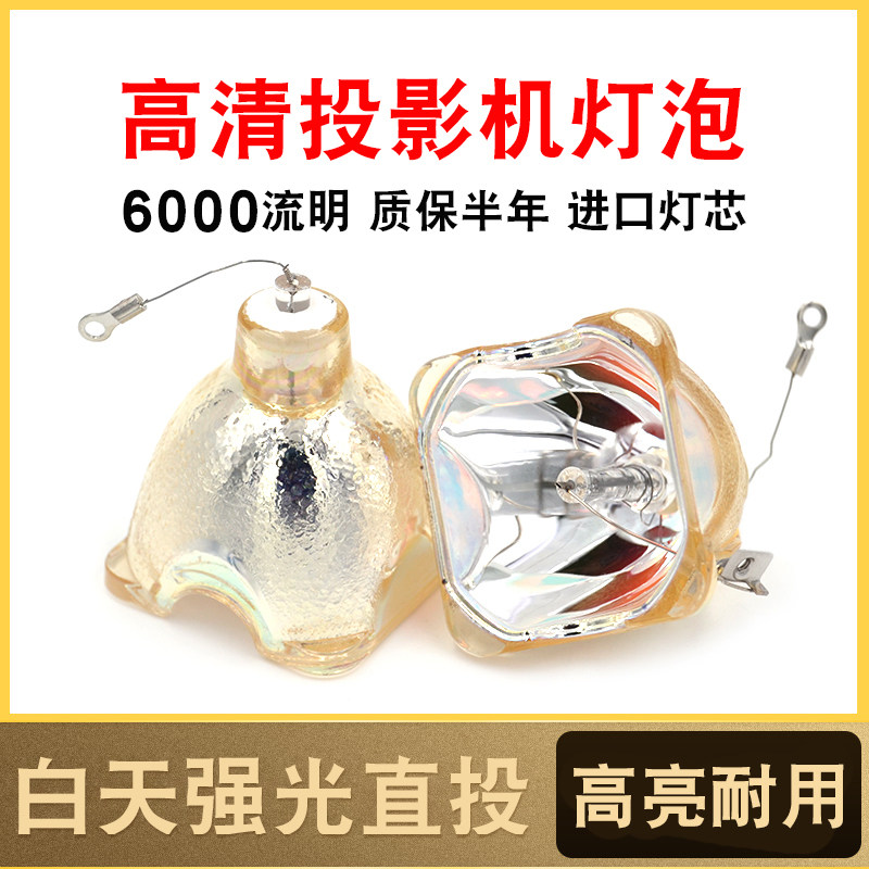 projector lamp SONY投影机灯泡 VPL-CX100灯泡 VPL-CX120 CX130灯泡|msdalam kategori peralatan pejabat/Supplies/Perkhidmatan yang berkaitan, Aksesori projektor, mentol - dari Buy2taobao.com untuk memberikan perkhidmatan ejen Taobao profesional membeli