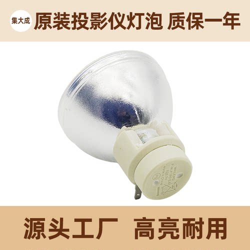 明基投影机灯泡TK700W1800i