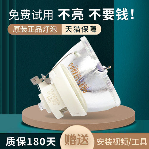 爱普生投影机灯泡集大成全新