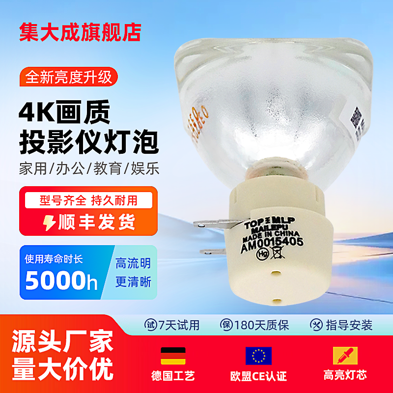 适用于Acer宏基投影机灯泡D302 X1111 P1185 X1110 X1130 P5270 X1230P D103D P1303W  X1210 X1235