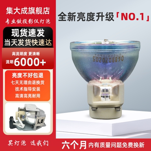 适用于Acer宏基投影仪灯泡H6510BD H6517ST H7550ST PE-W30 HE-803J MH680 H6520BD T410DTB T410B投影机灯泡