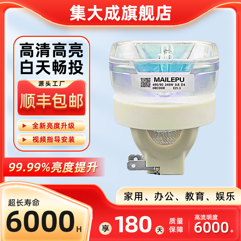 适用于SONY索尼VPL-CX238 CW258 CX279 CX278投影机灯泡投影仪灯泡