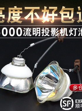 高流明日立投影机灯泡HCP-U32SHCP-U27SHCP-U25E日立投影仪灯泡