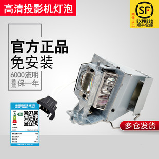 原装 VE280 np13lp np40lp V260 投影仪灯泡 NPV280 V230 NEC投影机灯泡NP VE281