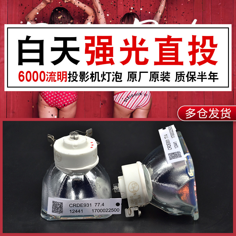 铂金款高亮度寿命长保半年全新热卖