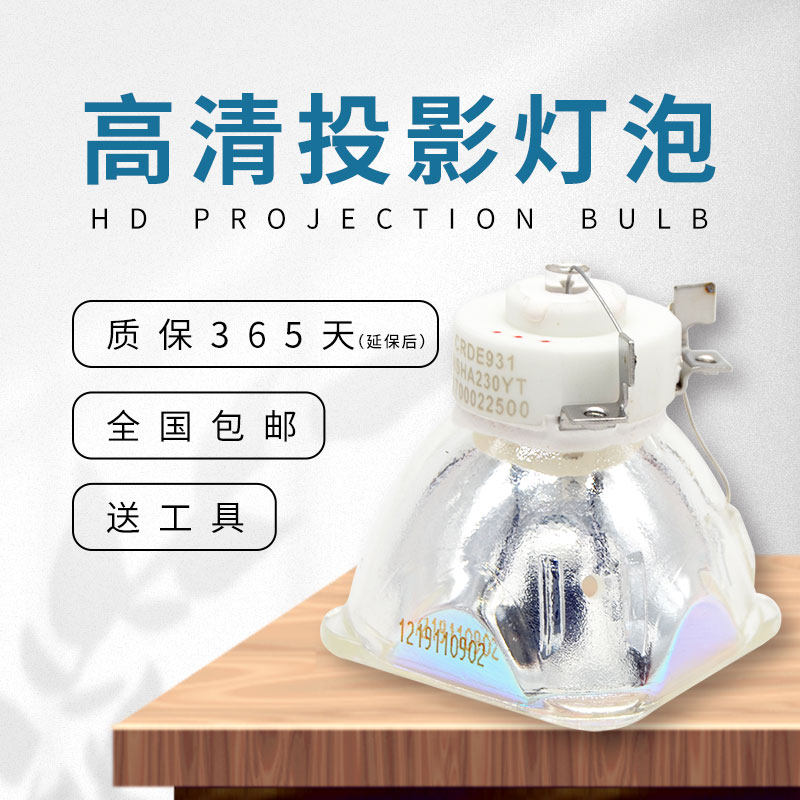 Original NEC Xinhua NP-UM361X + /UM361X-WK/UM361Xi-WK PE501XC P451X + UM361X P401W + UM352W +Projector bulb NP33LPin the Office Equipment/Consumables/Related Services , Projector Accessories , Bulb  category - from Buy2taobao.com to provide professional Taobao agent buy service