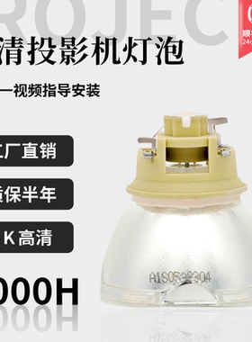 适用于原装NEC 投影机灯泡NP-CR2200W CR2105X CR2170W CR2350X CR2310X CR2170X CR2200X CA4355X NP47LP