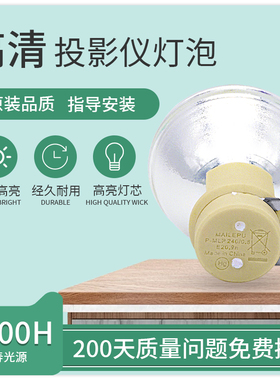 适用Optoma奥图码投影机仪灯泡E991 HB921 S710ST S712ST D741STLV T766ST DB3603 W731ST DM182 EW631 DM168