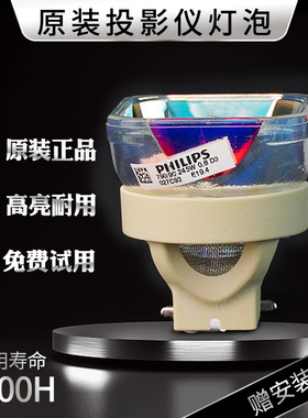 原装日立HCP-5150XHCP-A733WHCP-A736HCP-A727WHCP-A833投影机仪灯泡DT001171