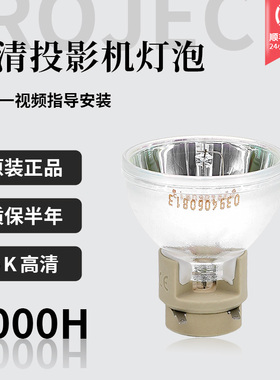 原装Optoma奥图码投影机仪灯泡W316ST X316ST W315 X351 OSX838 OSF876 OCW326 ODX525 OEX925 OPX227ST