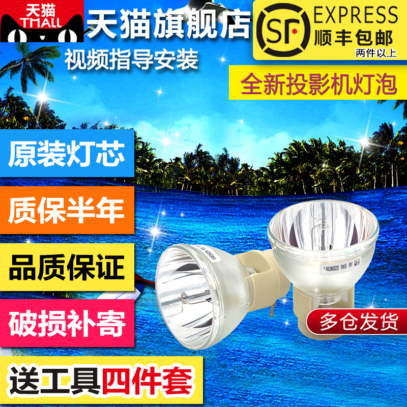 质保半年全新灯芯全场包邮七天免费退换