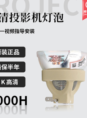 日立投影机灯泡HCP-Q362HCP-4200WXHCP-N3410WHCP-D280XQ280+Q311A837A833A827WDRM350A936W投影仪灯泡