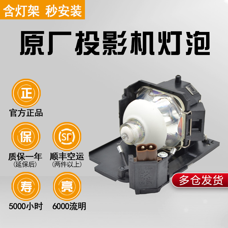 hitachi灯泡日立全新包邮