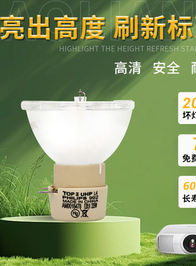 适用理光原装投影机/投影仪灯泡PJS2150 PJS2160 PJX2130 PJS2130 PJS2180 PJX2150 PJX2160 PJX2170