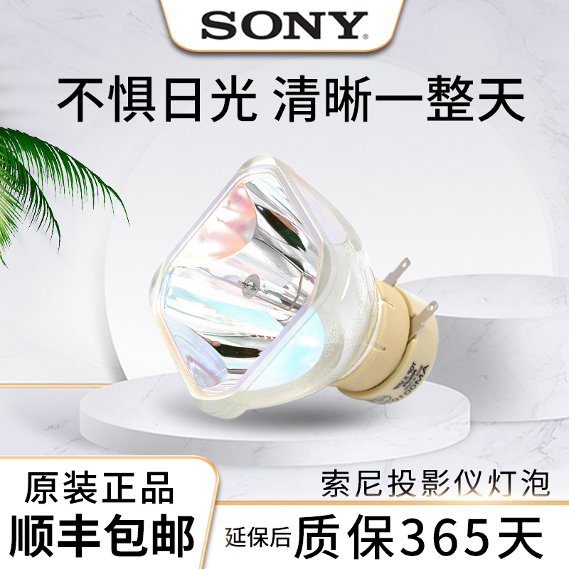 投影机灯泡全新DW120高清
