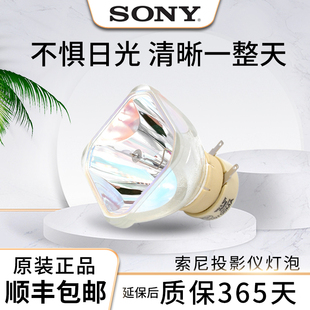 125 270 220 DX100 DW120 122 102 127 126 147 适用于Sony索尼投影机灯泡VPL 240 142 241