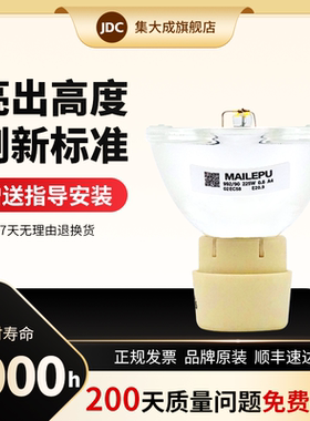 适用BenQ明基投影机灯泡EP3225D EP7330UST EP7630ST EP7930 EP3537D+ EP7130 EP7230P EP7230X投影仪灯泡