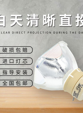 通用原装ASK投影仪灯泡 US1310W US1270W US1270 US1320投影机灯泡