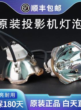 日立投影机灯泡HCP-7700xHCP-7100XHCP-7600XHCP-8000XHCP-8050xHCP-7200wnCP-X809投影仪灯泡DT00871