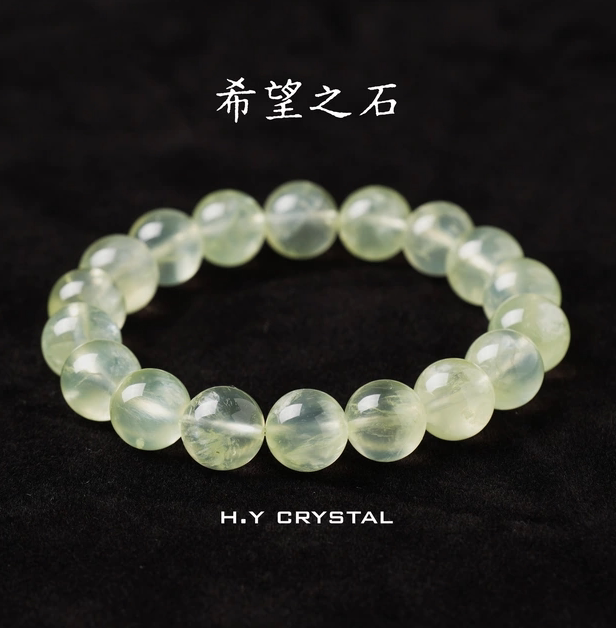 7A冰润葡萄石手串水晶手链女款手饰/手串