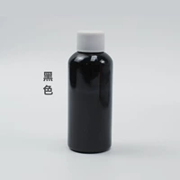 23 черный