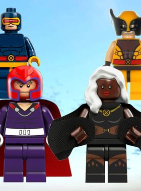 乐购搭建漫威超级英雄X战警狼人76022万磁王暴风女神 镭射眼哨兵