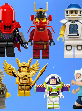 乐购人仔配件 盔甲2524战术包18827战甲10881护肩甲12897双肩包