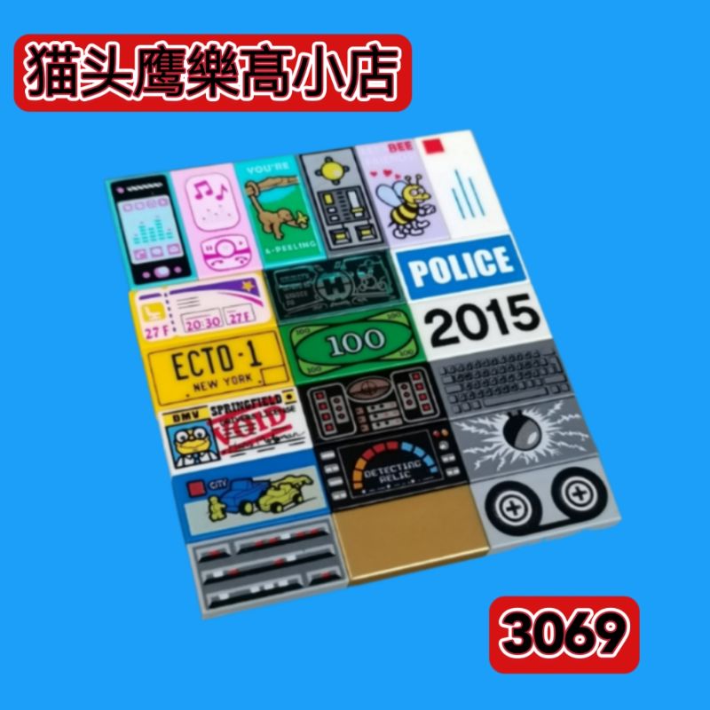 LE正品GO积木配件2013左右老货