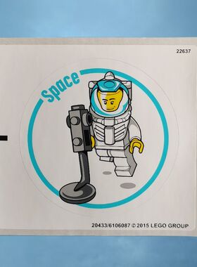 乐购建构 45102拼插玩具 太空主题包故事启发套装20433贴纸