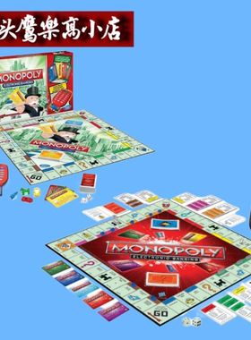 孩之宝 Hasbro/孩之宝Electronic Banking大富翁电子银行卡机套装