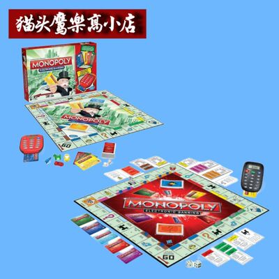孩之宝 Hasbro/孩之宝Electronic Banking大富翁电子银行卡机套装