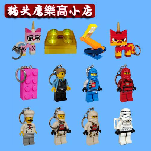 正品积木配件2013左右老货