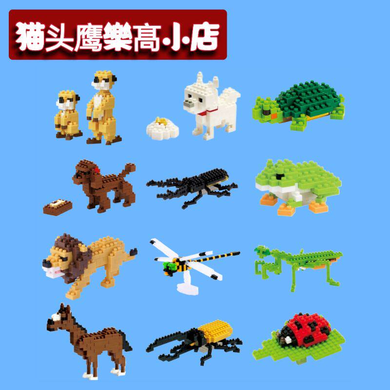nanoblock 迷你拼插装积木七星瓢虫甲壳虫贵宾犬树蛙螳螂猫鼬乌龟