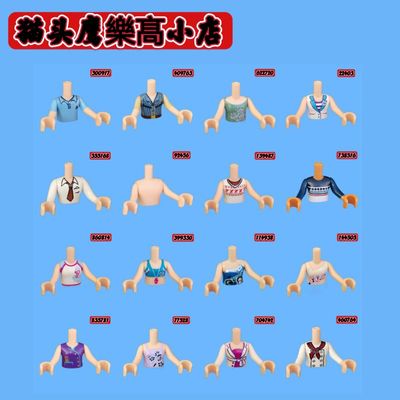 LE正品GO积木配件2013左右老货