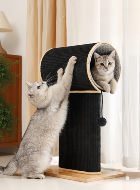 剑麻猫抓板猫窝猫树一体猫爬架磨爪神器逗猫玩具布偶缅因清凉降温