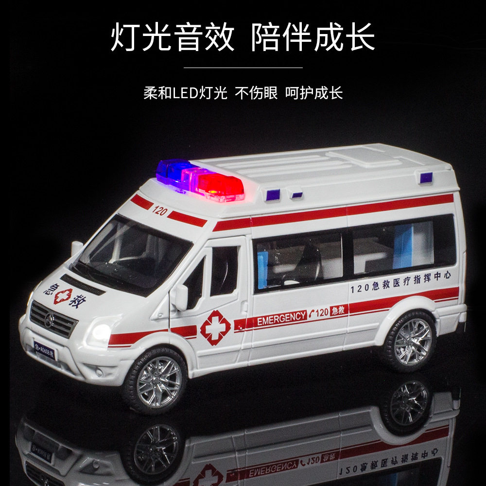 （哇噢定制）1:32合金救护消防公安车模后门全开担架可拆声光玩具