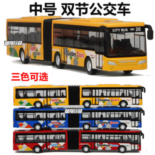 带回力儿童巴士玩具车澄海批发 合金中号加长双节公交车 盒装