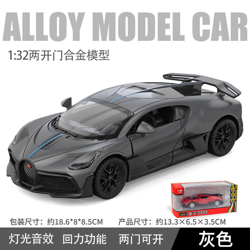 建元1:32布加DI DIVO跑车/警车开门回力合金声光回力仿真
