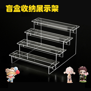 盲盒收纳展示架亚克力透明阶梯式置物架泡泡玛特手办小摆件展示柜