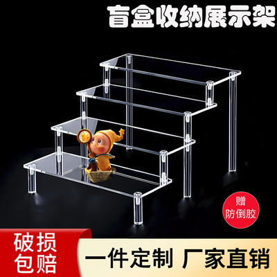 盲盒收纳展示架定制亚克力透明