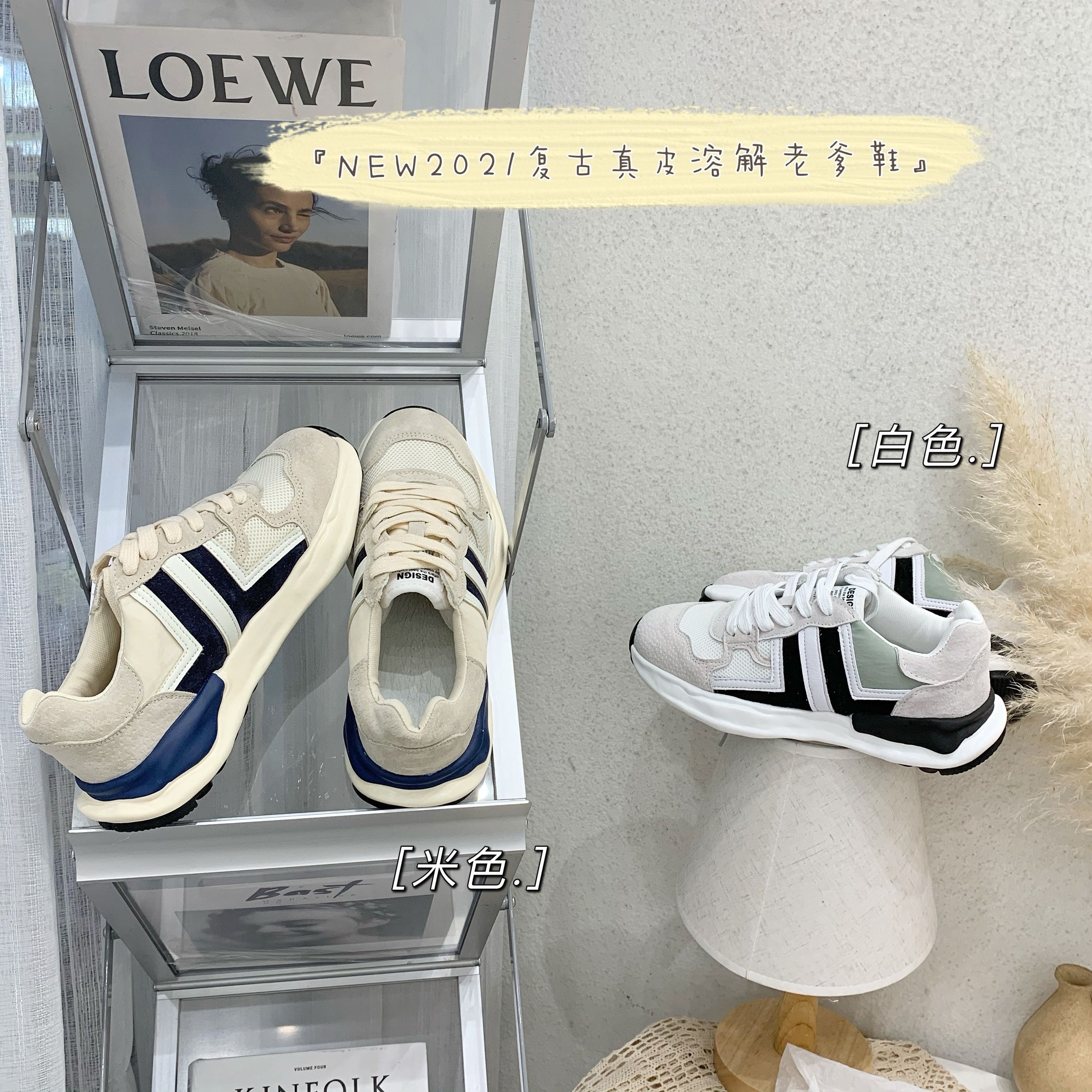 Real price fashionable functional wind net red leather matching thick bottom lace up casual shoes