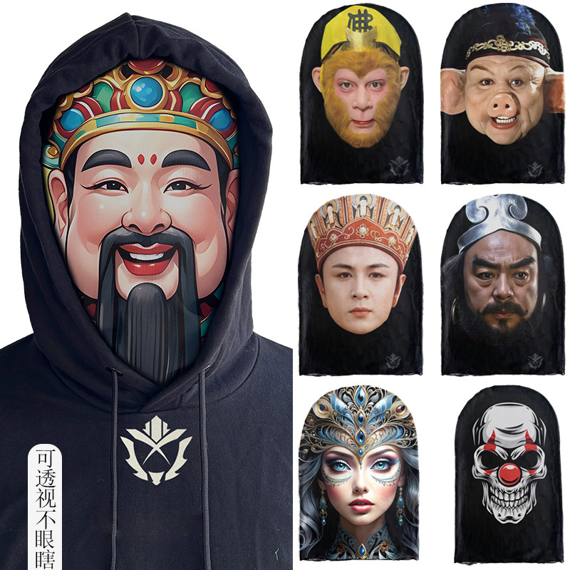 财神爷悟空搞怪全脸网纱面罩八戒唐三藏小丑cosplay聚会表演头套