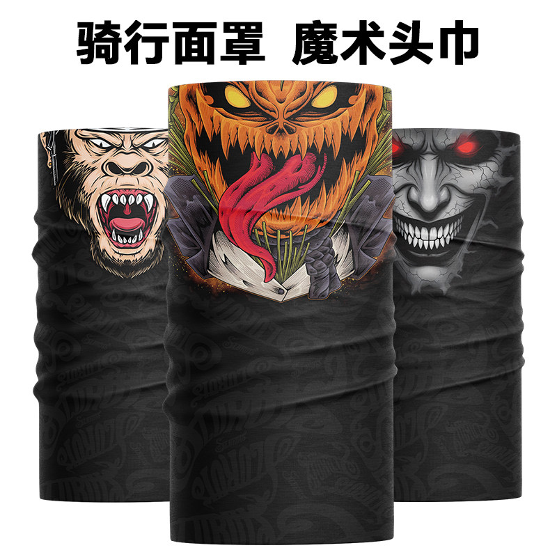 户外自行车头巾小丑骷髅无缝冰丝魔术面巾机车骑行面罩防晒围脖套