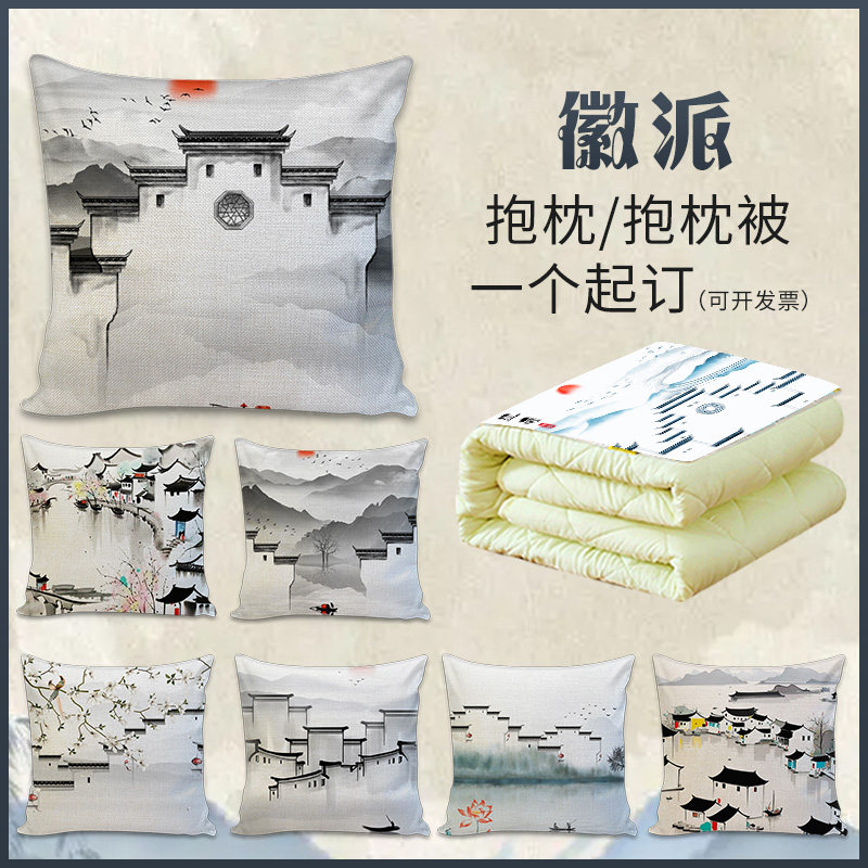 吴冠中徽派抱枕新中式风景棉麻沙发靠垫房屋建筑设计样版房靠腰枕,居家布艺,靠垫/抱枕,淘宝优惠券,粉丝福利购,淘宝优惠卷