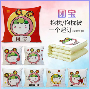 共青团宝公仔抱枕定制兔娃娃青年之家文创团务纪念品沙发靠枕头垫