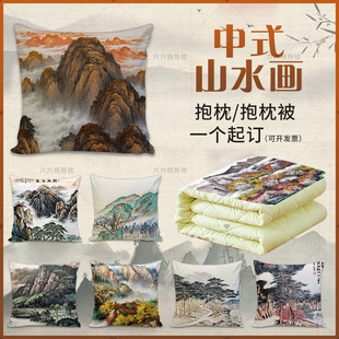 泰山水墨山画靠山靠背抱枕办公室座椅有靠山好寓意好运午休抱枕被