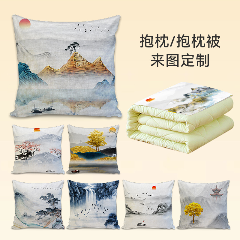 新中式办公室靠山靠垫千里江山风水招财客厅沙发高档棉麻抱枕被子,居家布艺,靠垫/抱枕,淘宝优惠券,粉丝福利购,淘宝优惠卷