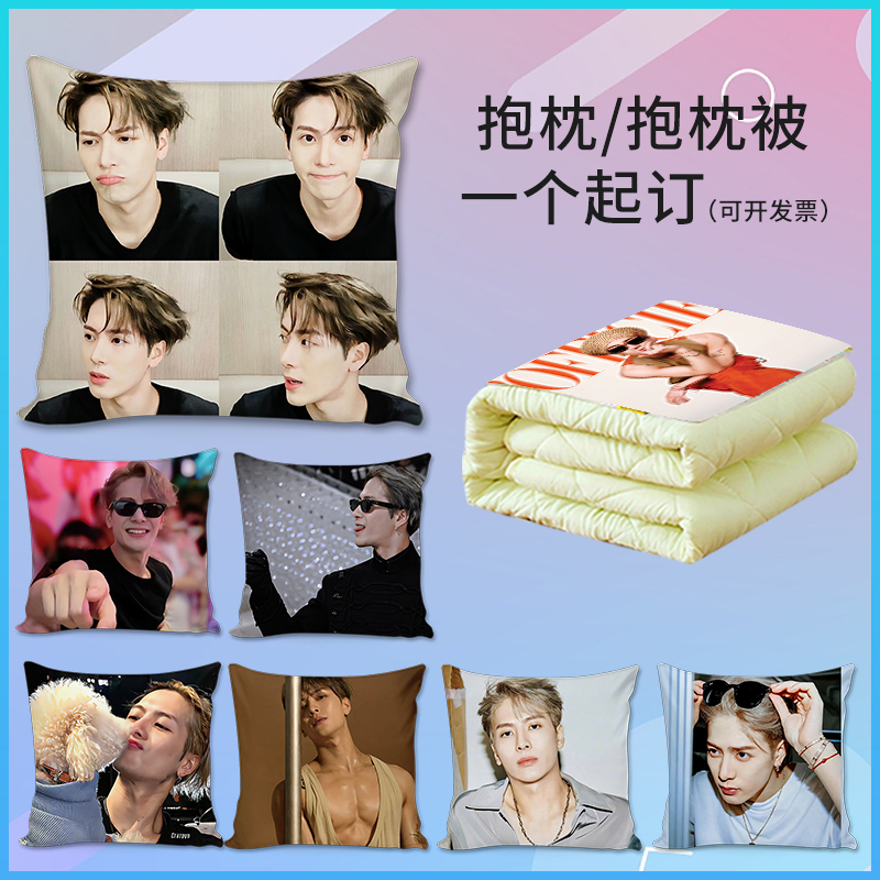 王嘉尔周边抱枕被定制照片枕头